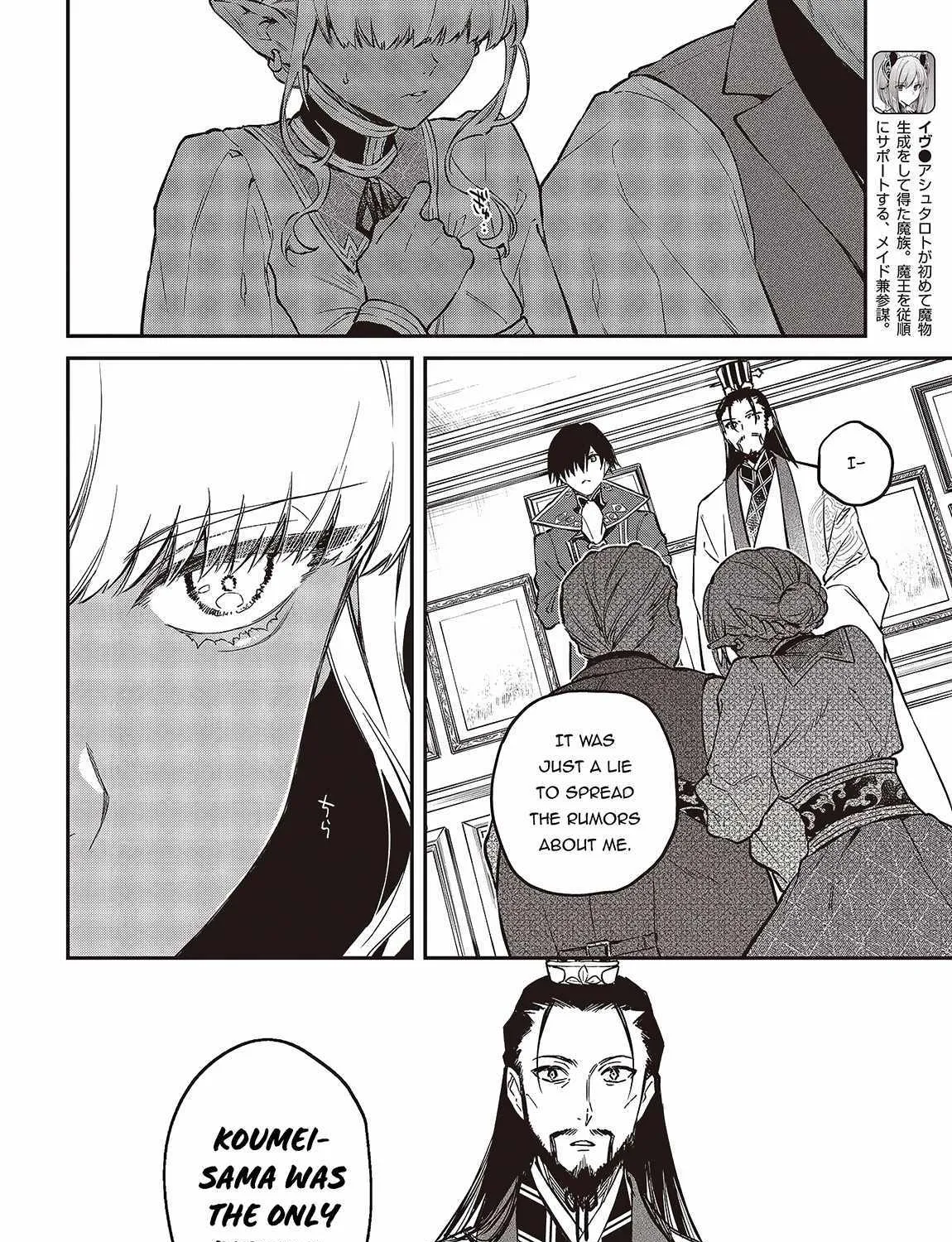 Realist Maou Niyoru Seiiki Naki Isekai Kaikaku Chapter 49 page 10 - 