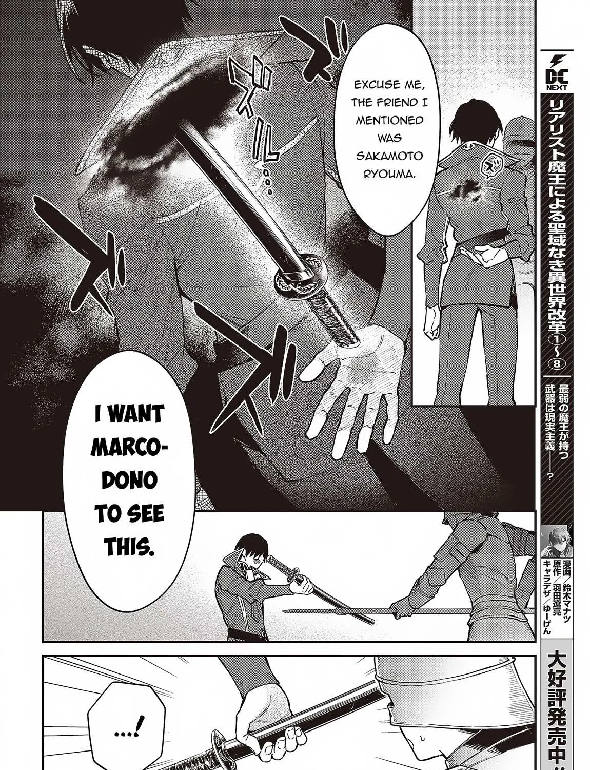 Realist Maou Niyoru Seiiki Naki Isekai Kaikaku Chapter 51 page 17 - 