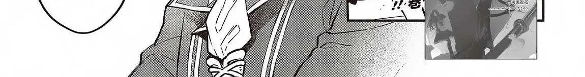 Realist Maou Niyoru Seiiki Naki Isekai Kaikaku Chapter 51 page 4 - 