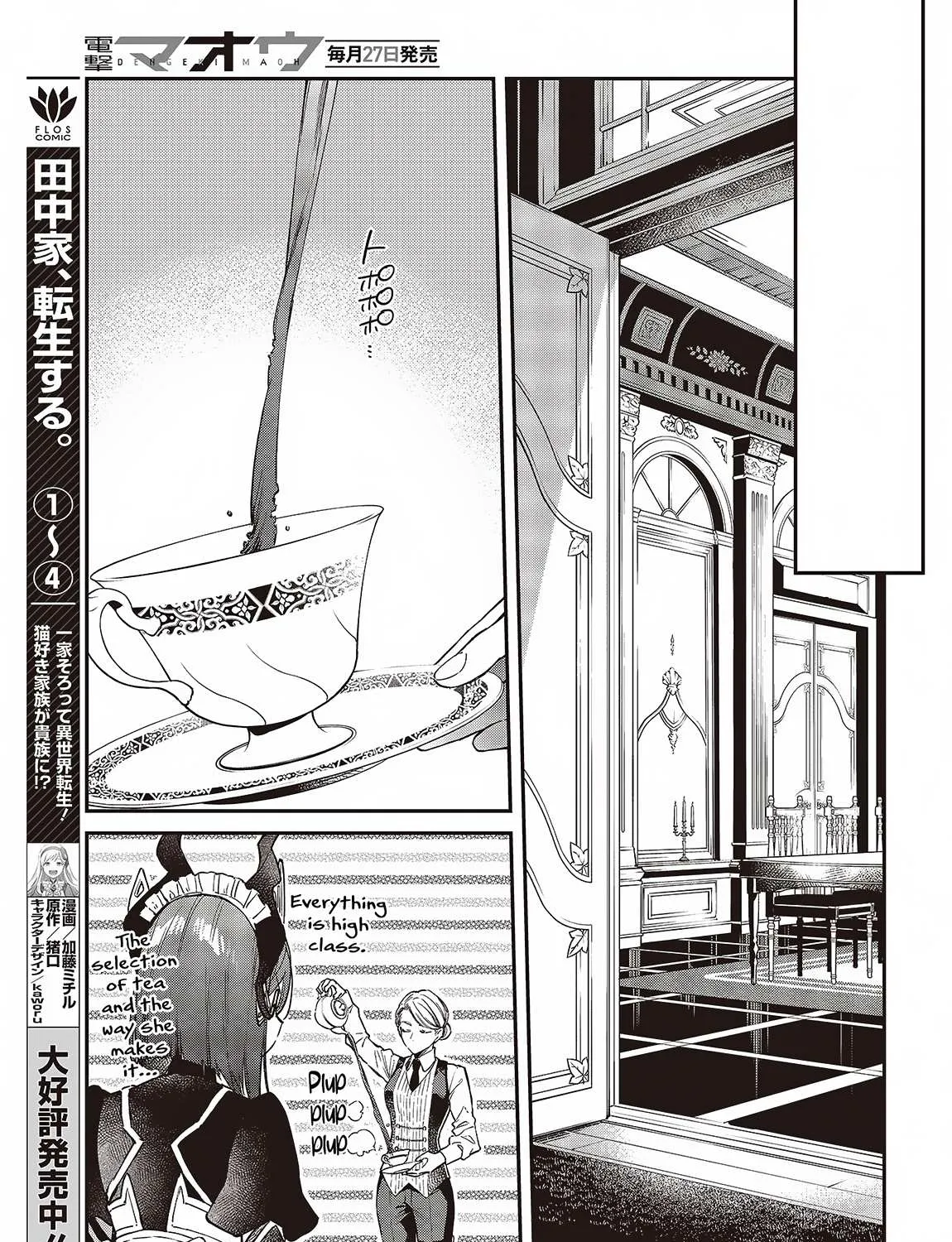 Realist Maou Niyoru Seiiki Naki Isekai Kaikaku Chapter 51 page 31 - 