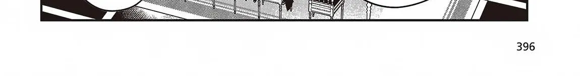 Realist Maou Niyoru Seiiki Naki Isekai Kaikaku Chapter 51 page 50 - 