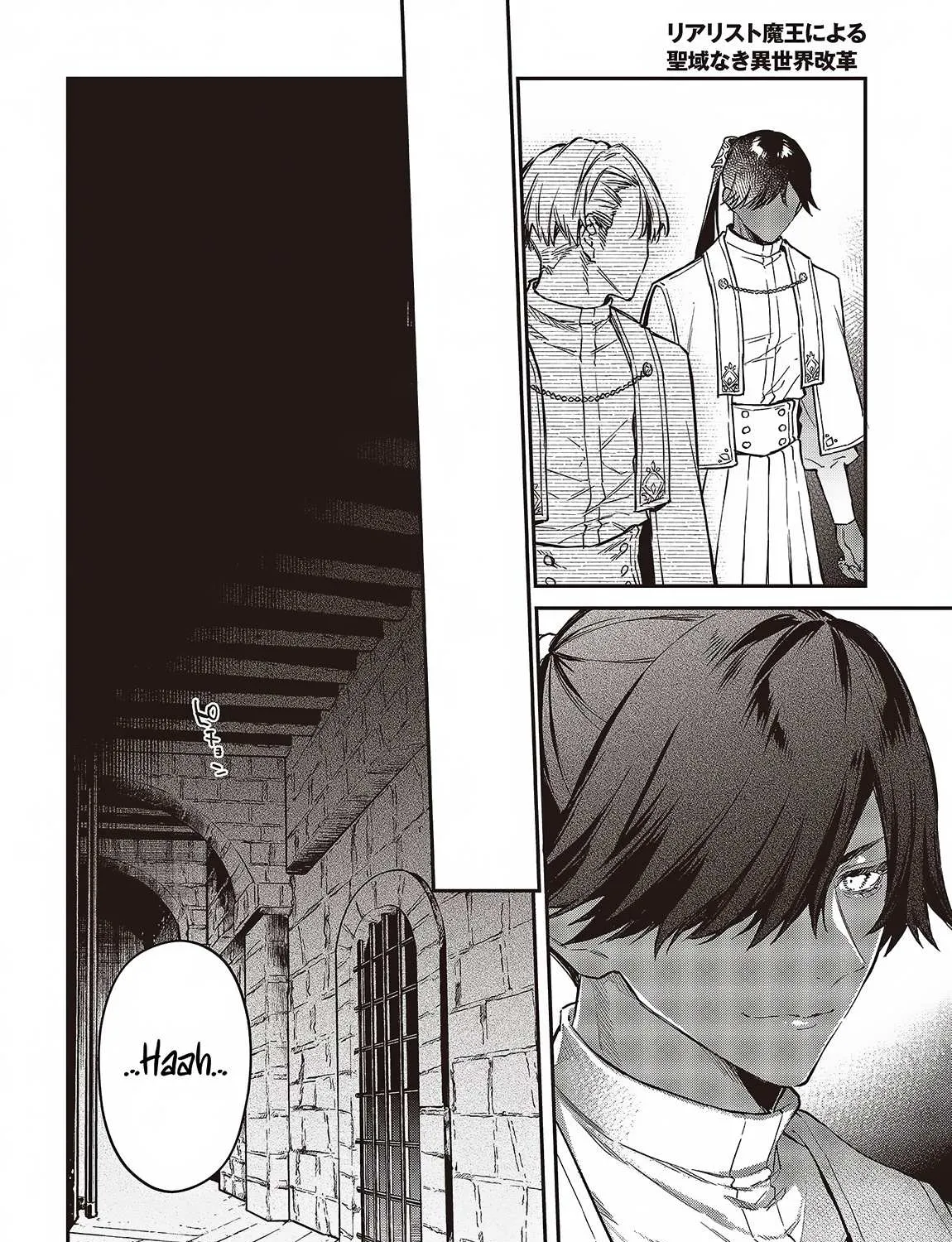 Realist Maou Niyoru Seiiki Naki Isekai Kaikaku Chapter 51 page 53 - 