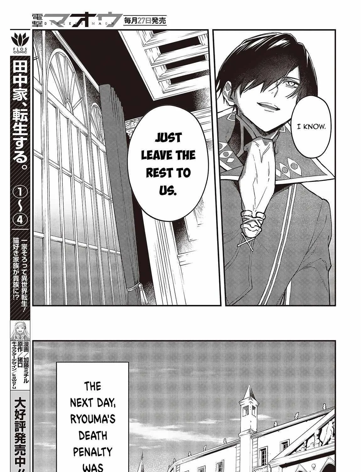 Realist Maou Niyoru Seiiki Naki Isekai Kaikaku Chapter 52 page 19 - 