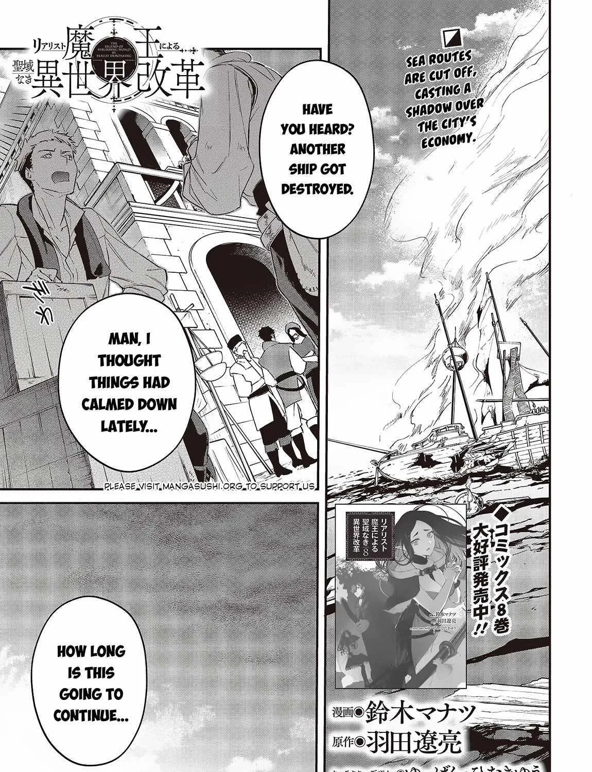 Realist Maou Niyoru Seiiki Naki Isekai Kaikaku Chapter 52 page 3 - 