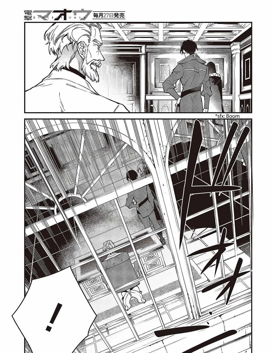 Realist Maou Niyoru Seiiki Naki Isekai Kaikaku Chapter 52 page 51 - 