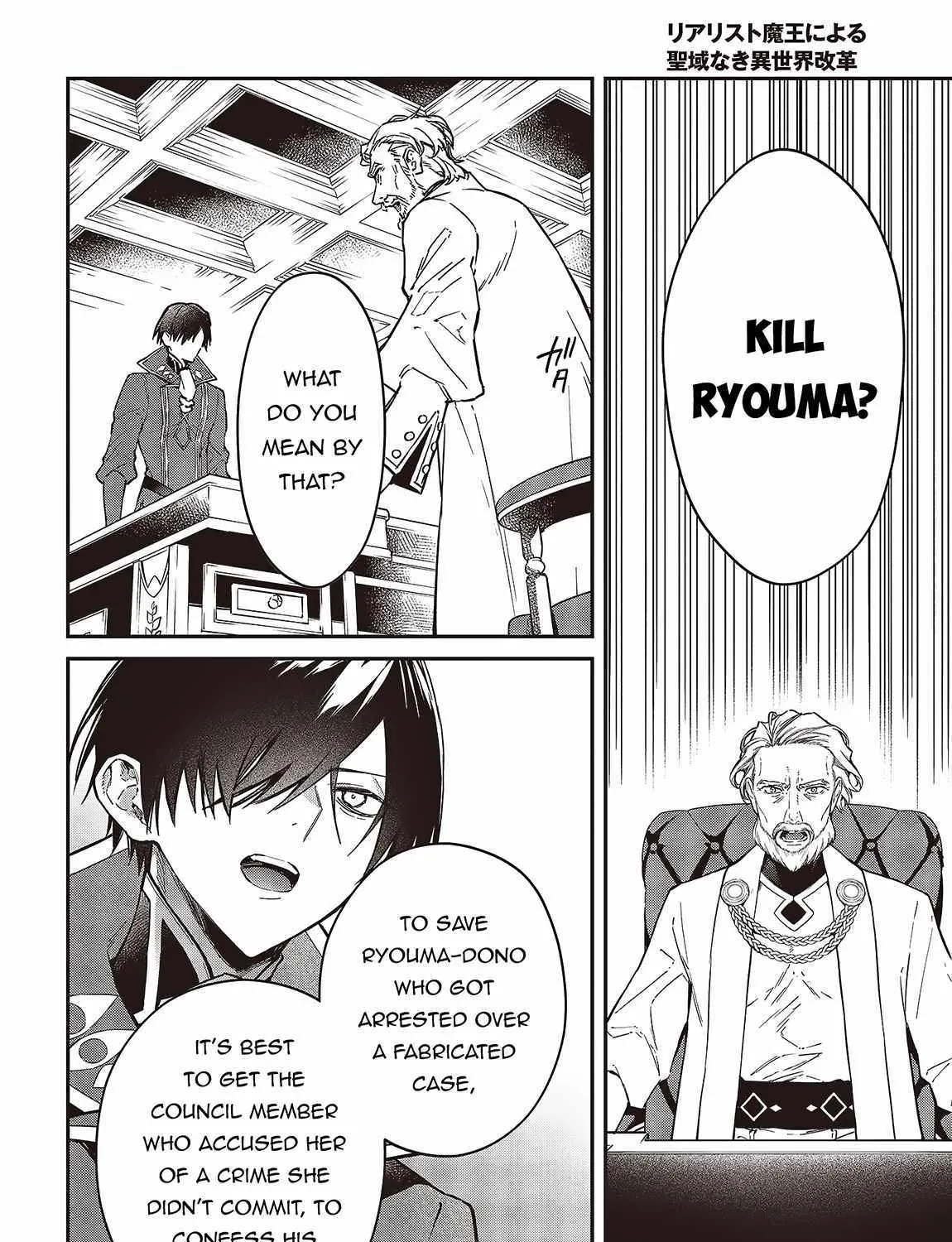 Realist Maou Niyoru Seiiki Naki Isekai Kaikaku Chapter 52 page 9 - 