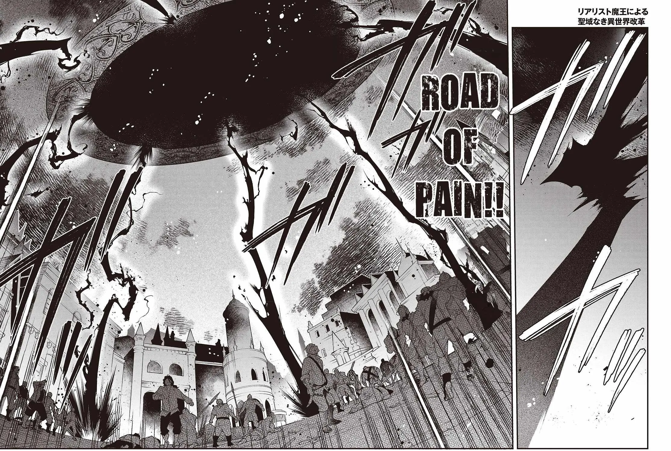 Realist Maou Niyoru Seiiki Naki Isekai Kaikaku Chapter 53 page 13 - 