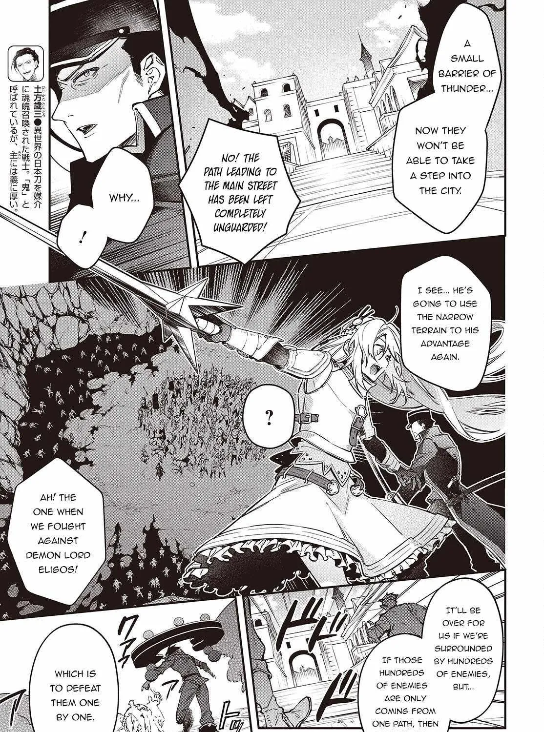 Realist Maou Niyoru Seiiki Naki Isekai Kaikaku Chapter 53 page 17 - 