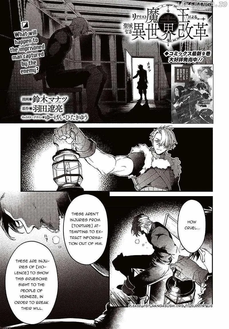 Realist Maou Niyoru Seiiki Naki Isekai Kaikaku Chapter 54 page 3 - 