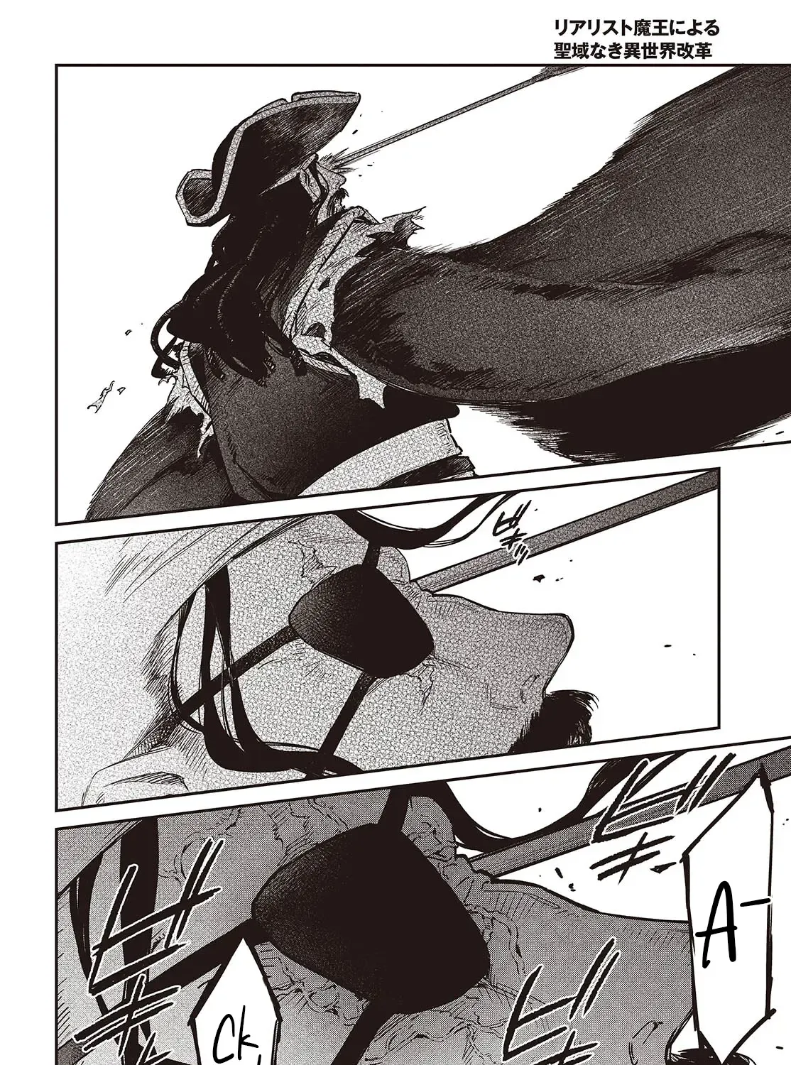 Realist Maou Niyoru Seiiki Naki Isekai Kaikaku Chapter 55 page 22 - 