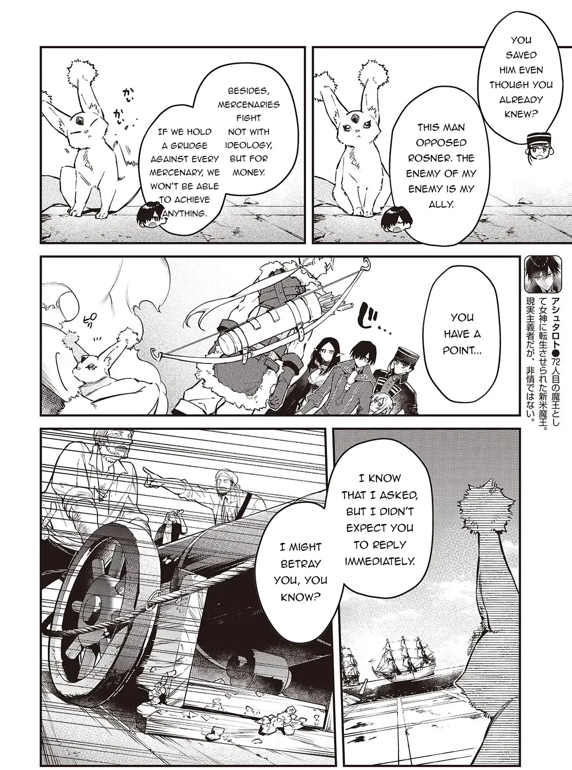 Realist Maou Niyoru Seiiki Naki Isekai Kaikaku Chapter 55 page 6 - 