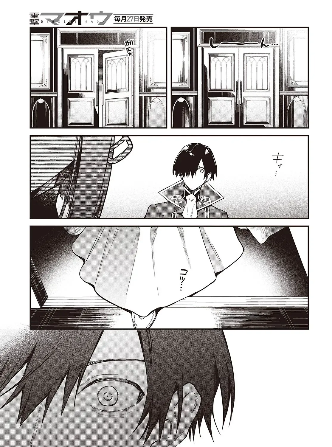 Realist Maou Niyoru Seiiki Naki Isekai Kaikaku Chapter 55 page 52 - 