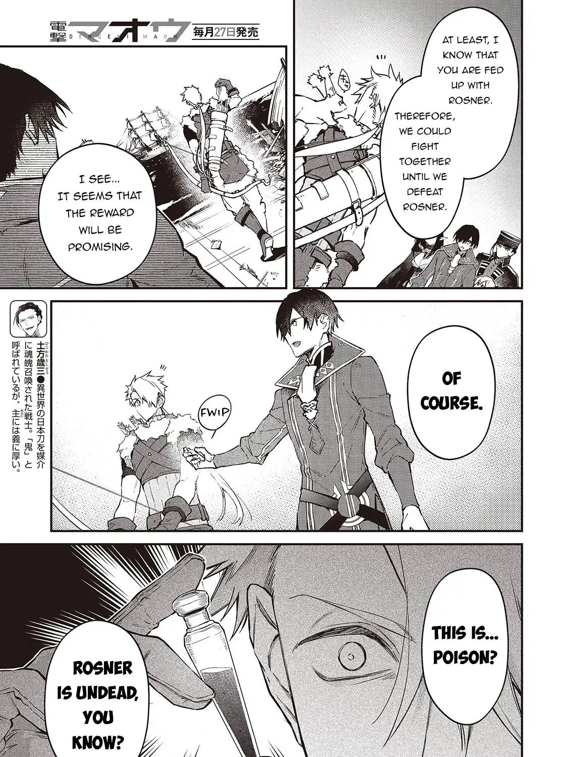 Realist Maou Niyoru Seiiki Naki Isekai Kaikaku Chapter 55 page 8 - 