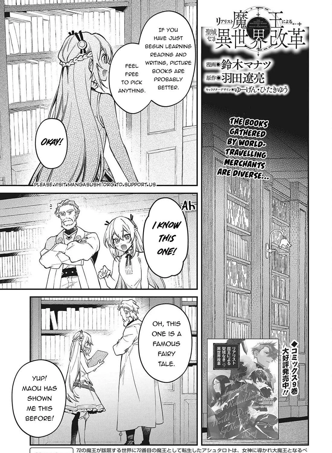 Realist Maou Niyoru Seiiki Naki Isekai Kaikaku Chapter 56 page 3 - 
