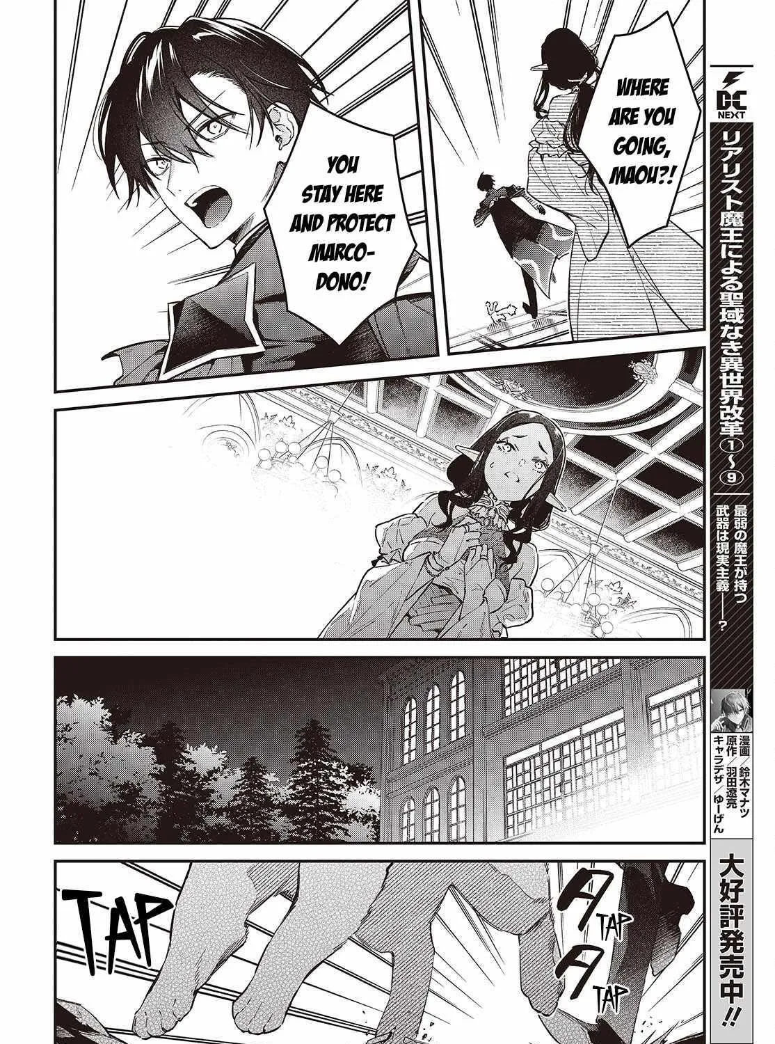 Realist Maou Niyoru Seiiki Naki Isekai Kaikaku Chapter 57 page 52 - 