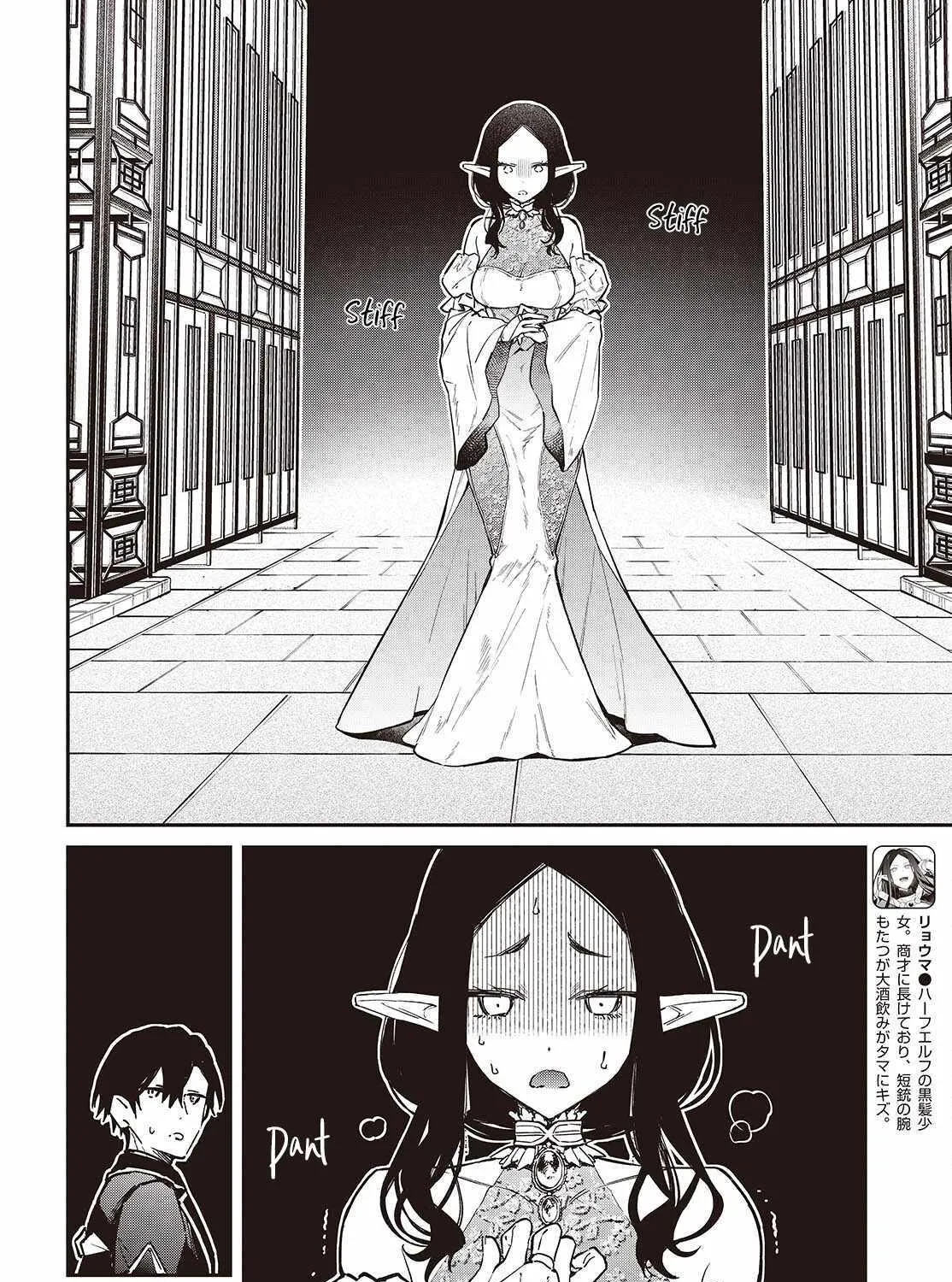 Realist Maou Niyoru Seiiki Naki Isekai Kaikaku Chapter 57 page 10 - 