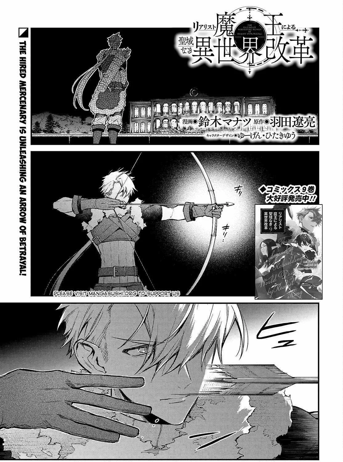 Realist Maou Niyoru Seiiki Naki Isekai Kaikaku Chapter 58 page 4 - 