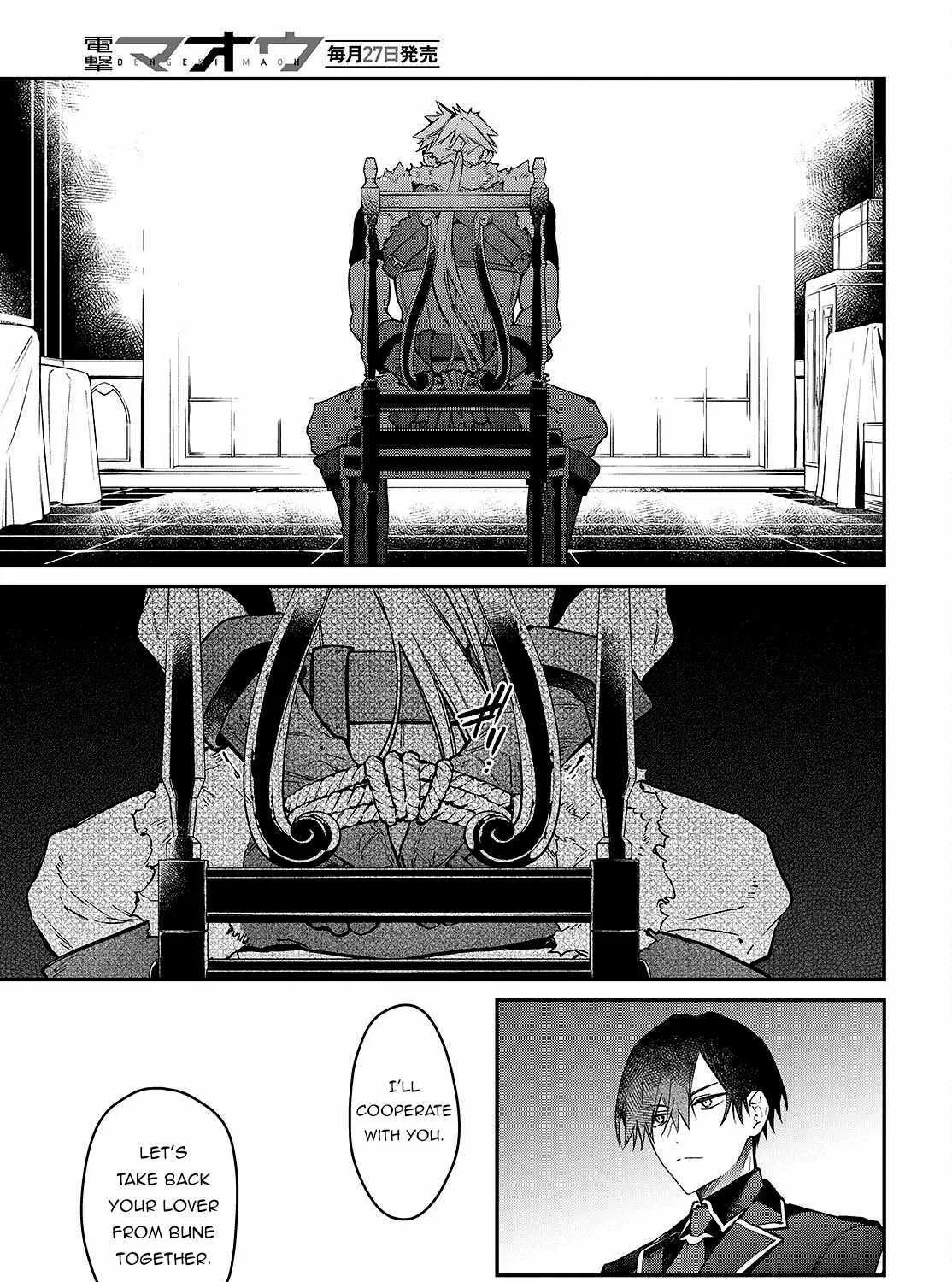 Realist Maou Niyoru Seiiki Naki Isekai Kaikaku Chapter 58 page 44 - 