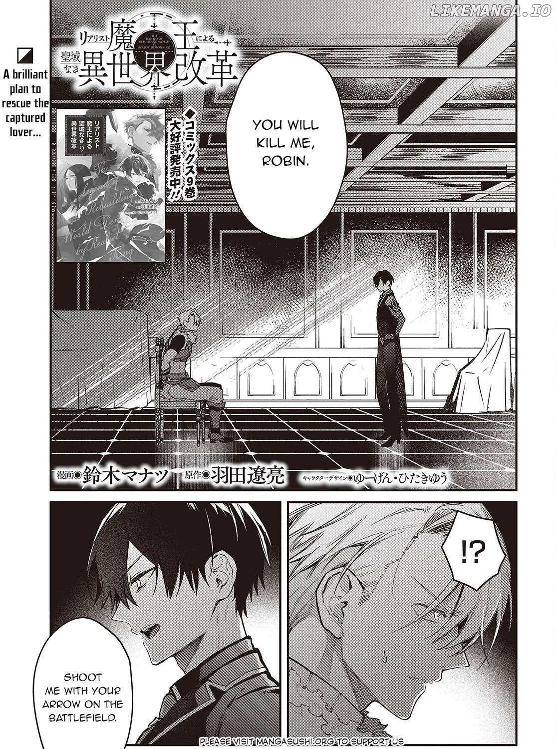 Realist Maou Niyoru Seiiki Naki Isekai Kaikaku Chapter 59 page 3 - 
