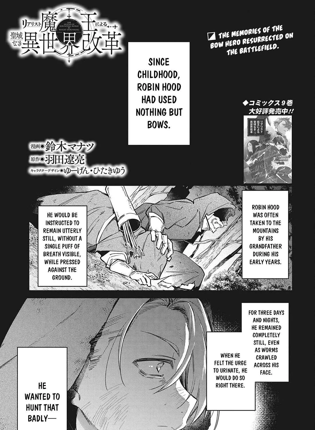 Realist Maou Niyoru Seiiki Naki Isekai Kaikaku Chapter 60 page 4 - 