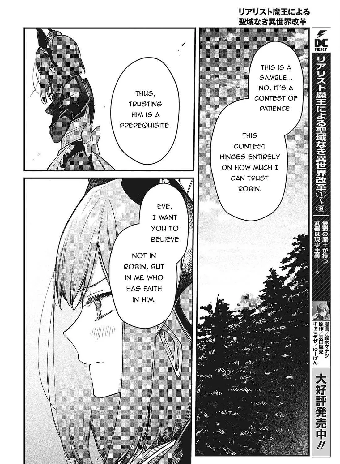 Realist Maou Niyoru Seiiki Naki Isekai Kaikaku Chapter 60 page 38 - 