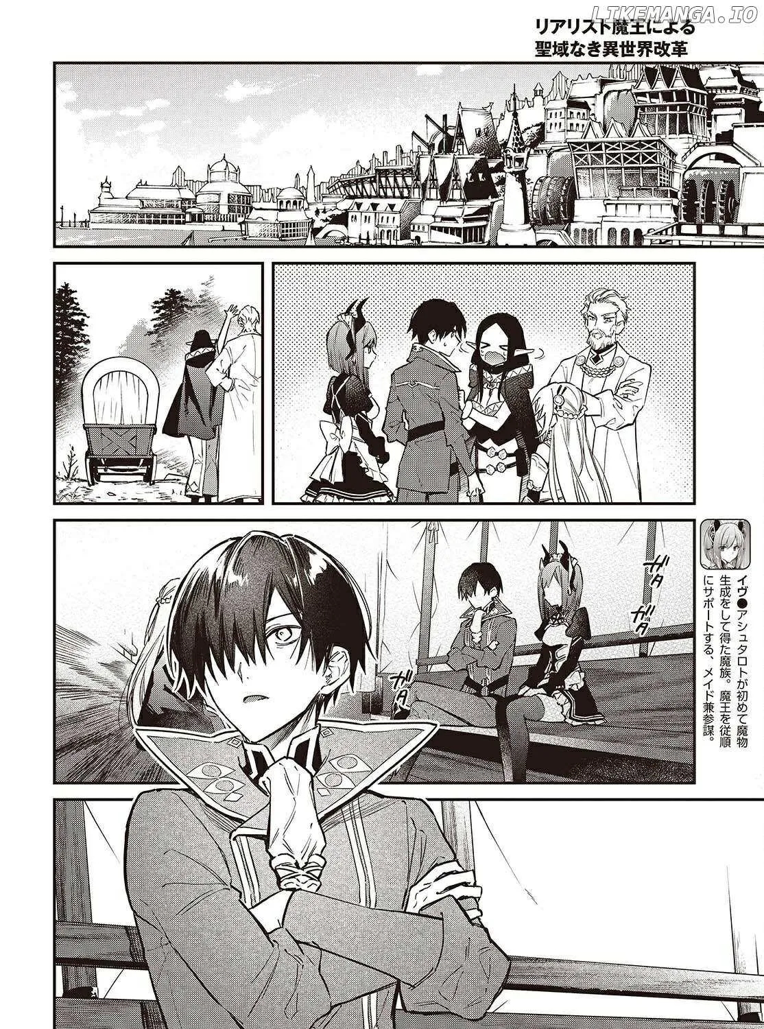 Realist Maou Niyoru Seiiki Naki Isekai Kaikaku Chapter 63 page 57 - 