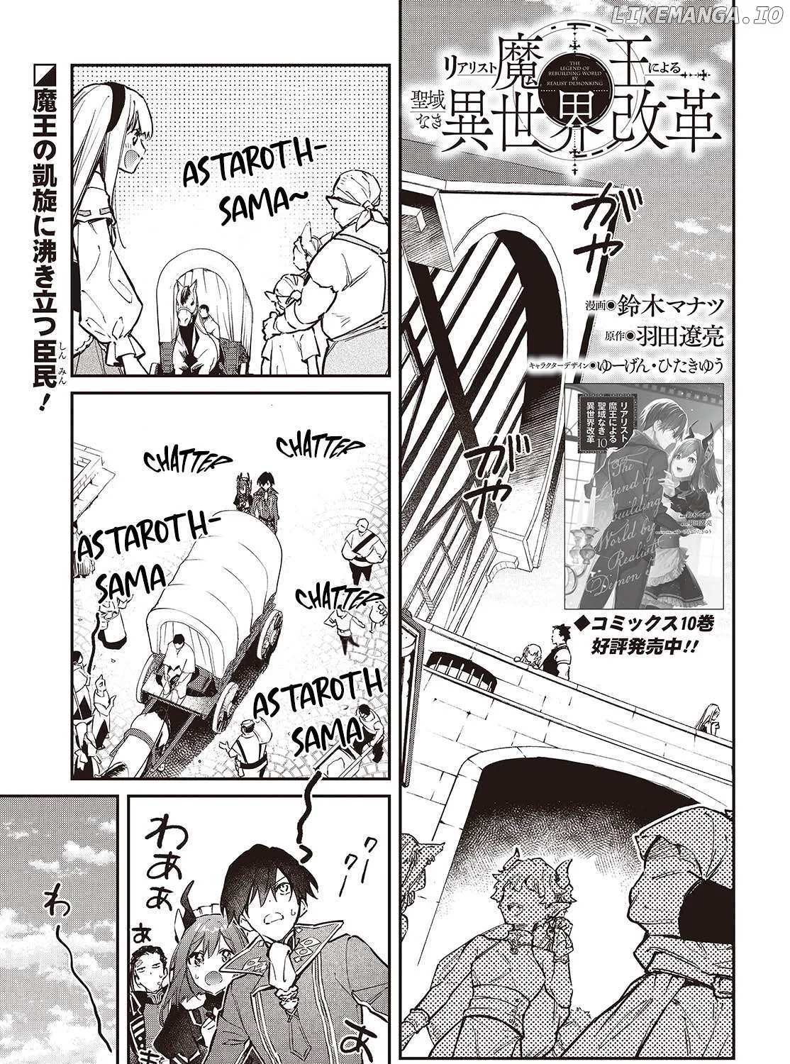 Realist Maou Niyoru Seiiki Naki Isekai Kaikaku Chapter 64 page 3 - 