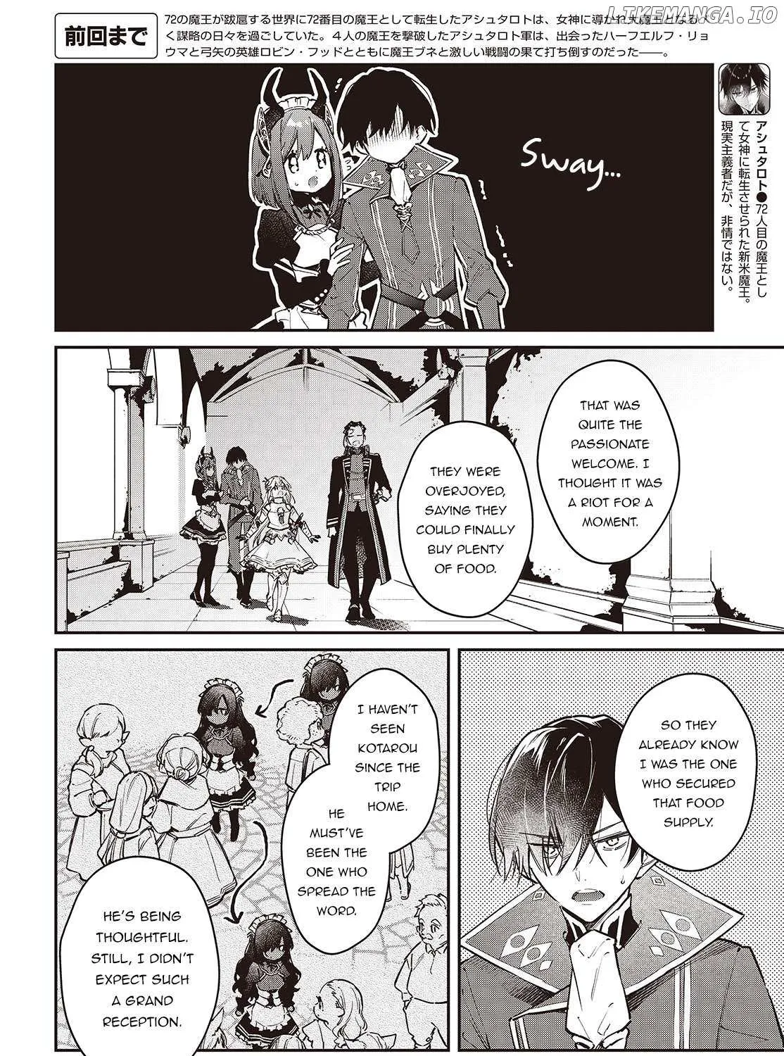 Realist Maou Niyoru Seiiki Naki Isekai Kaikaku Chapter 64 page 5 - 