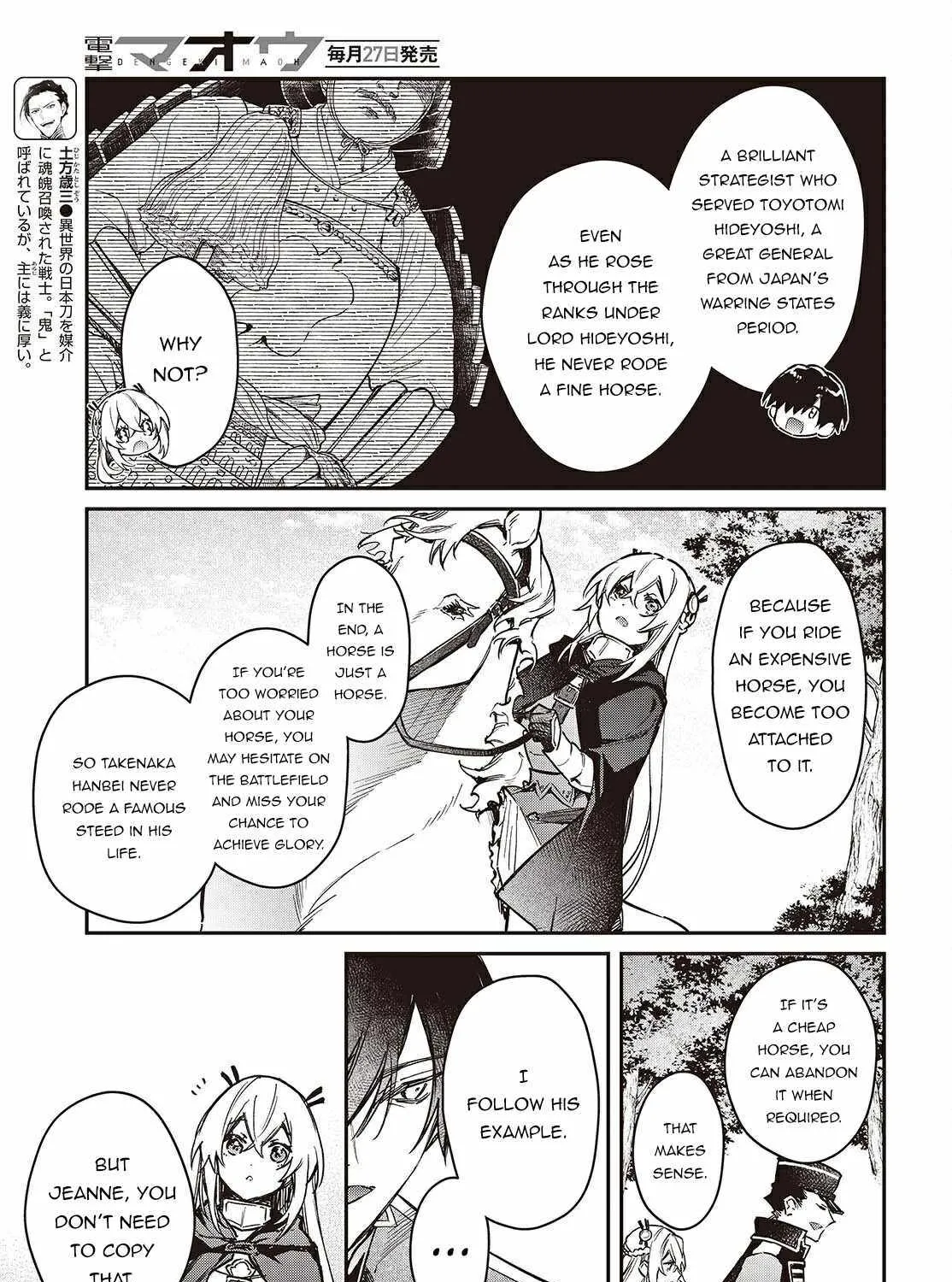 Realist Maou Niyoru Seiiki Naki Isekai Kaikaku Chapter 66 page 12 - 