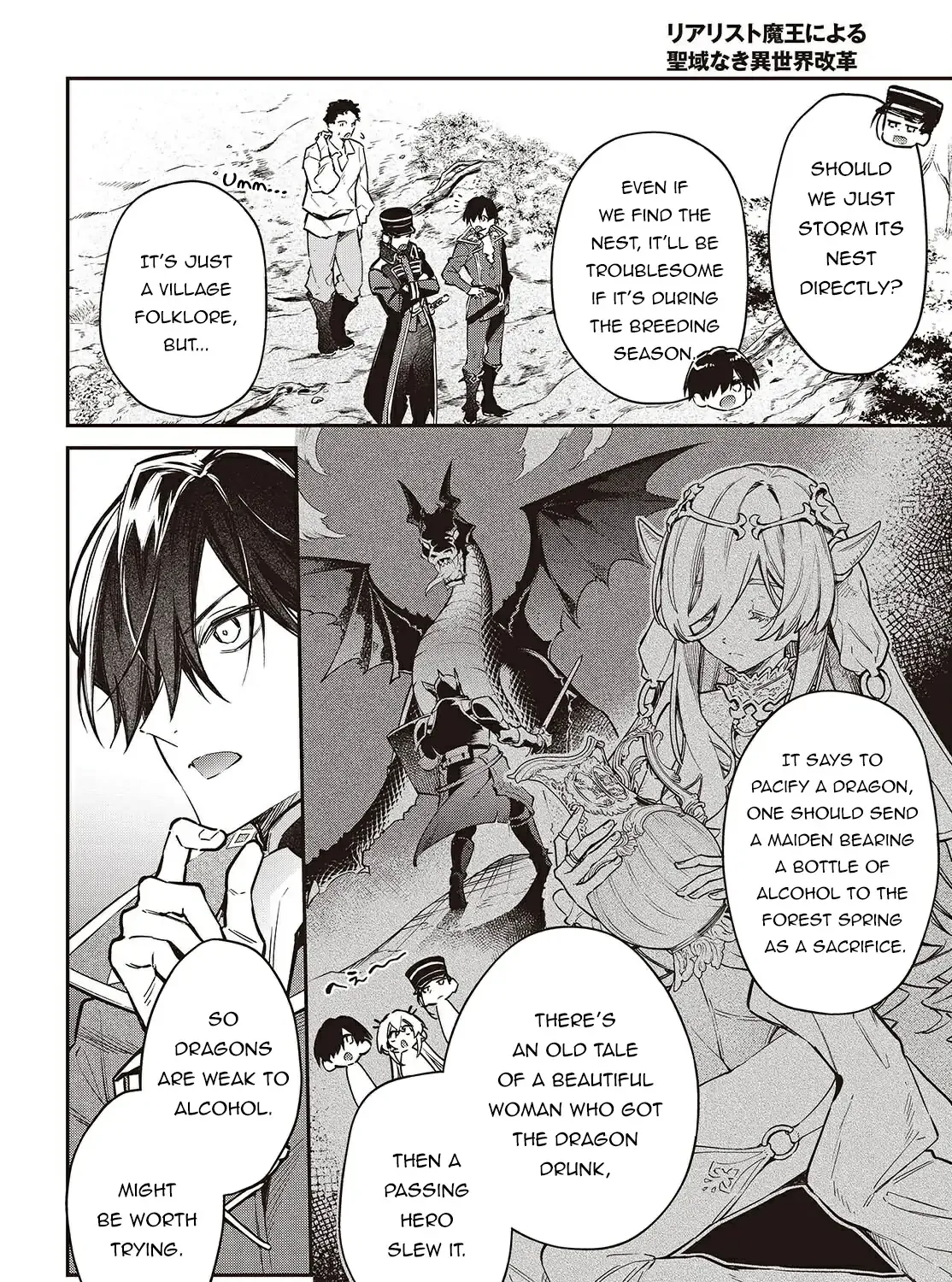 Realist Maou Niyoru Seiiki Naki Isekai Kaikaku Chapter 67 page 14 - 