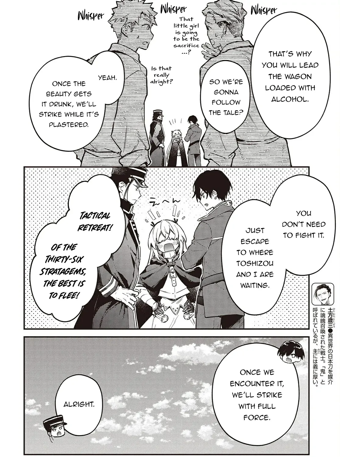 Realist Maou Niyoru Seiiki Naki Isekai Kaikaku Chapter 67 page 18 - 