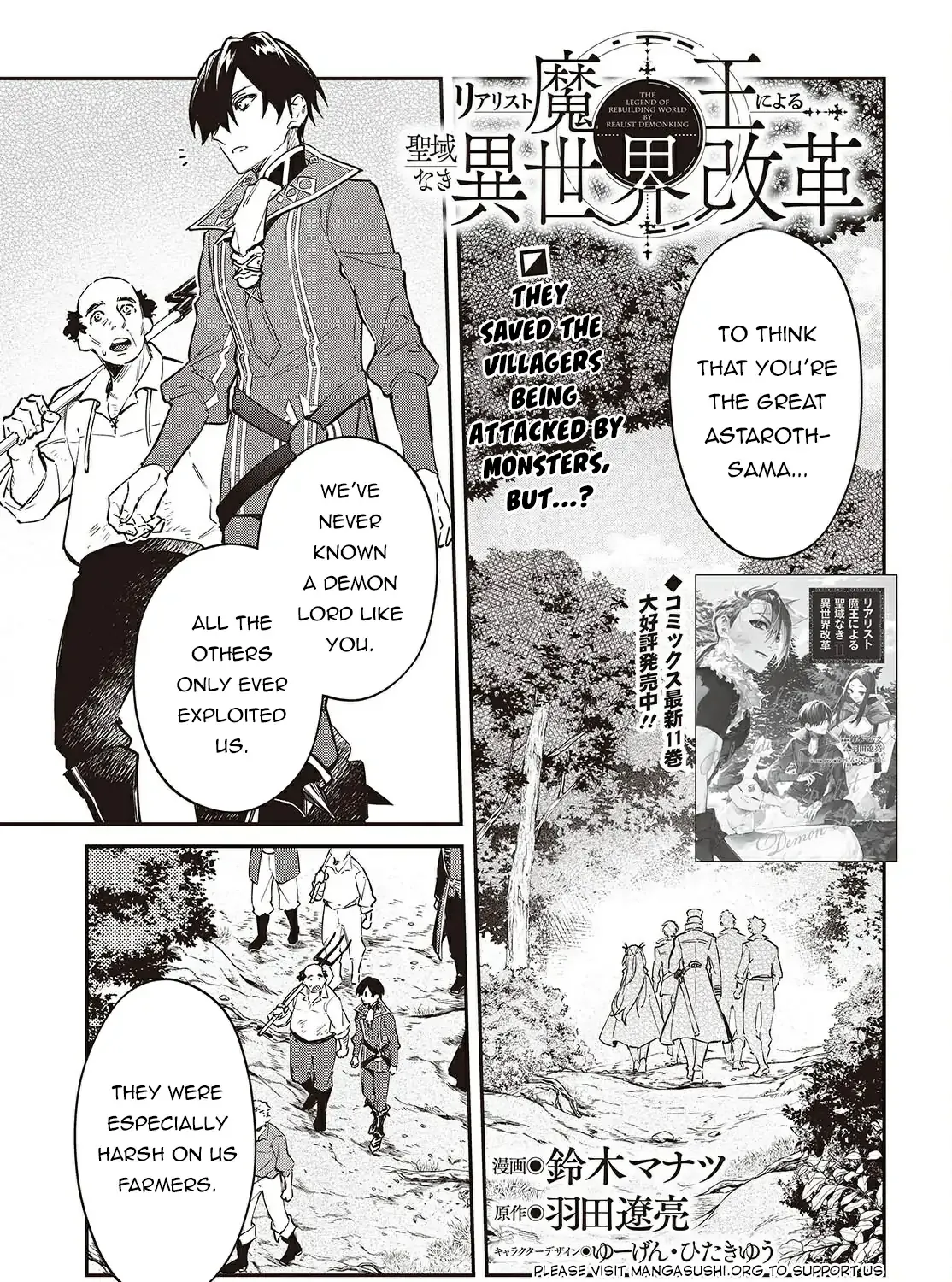 Realist Maou Niyoru Seiiki Naki Isekai Kaikaku Chapter 67 page 4 - 