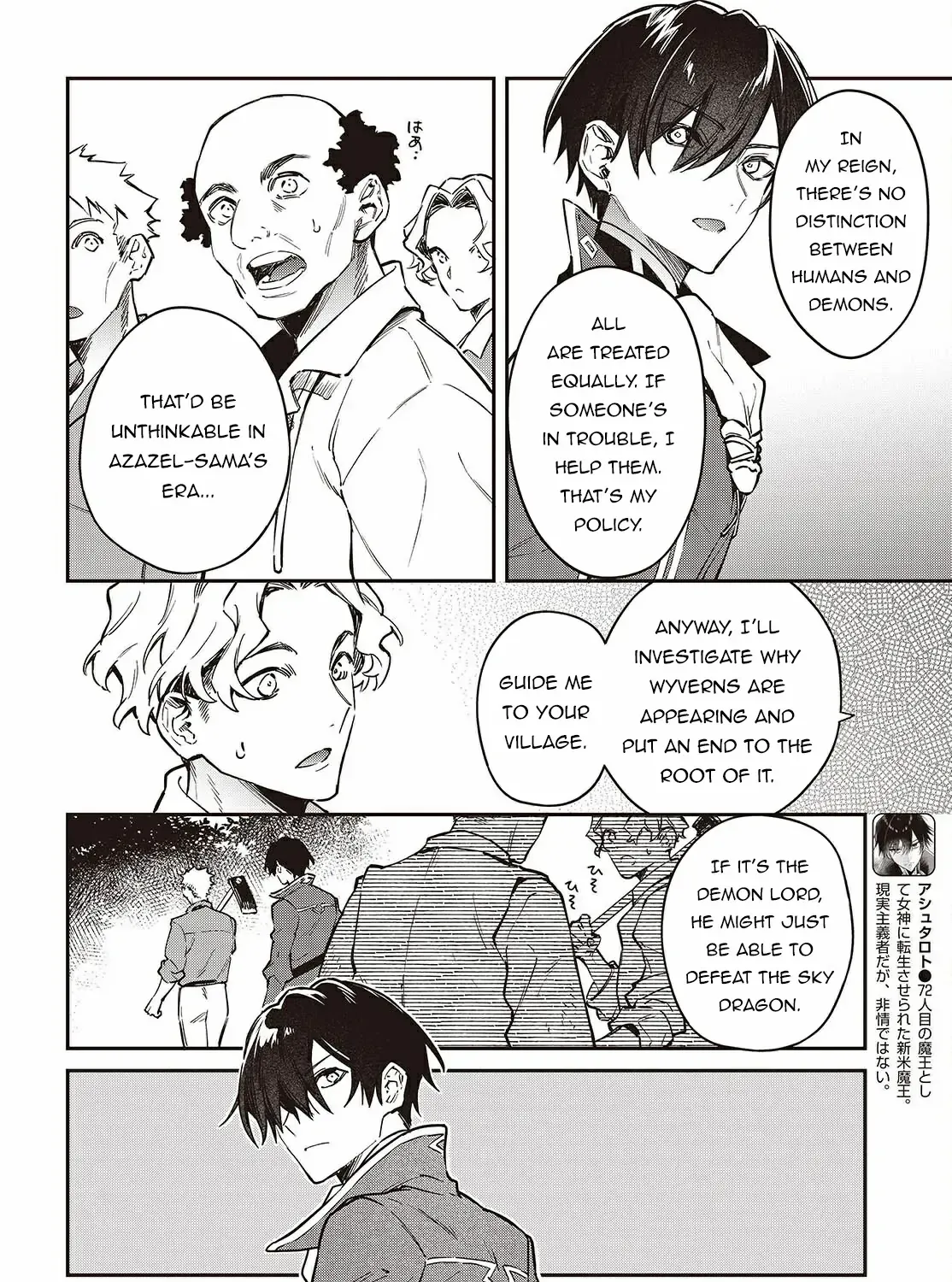 Realist Maou Niyoru Seiiki Naki Isekai Kaikaku Chapter 67 page 6 - 