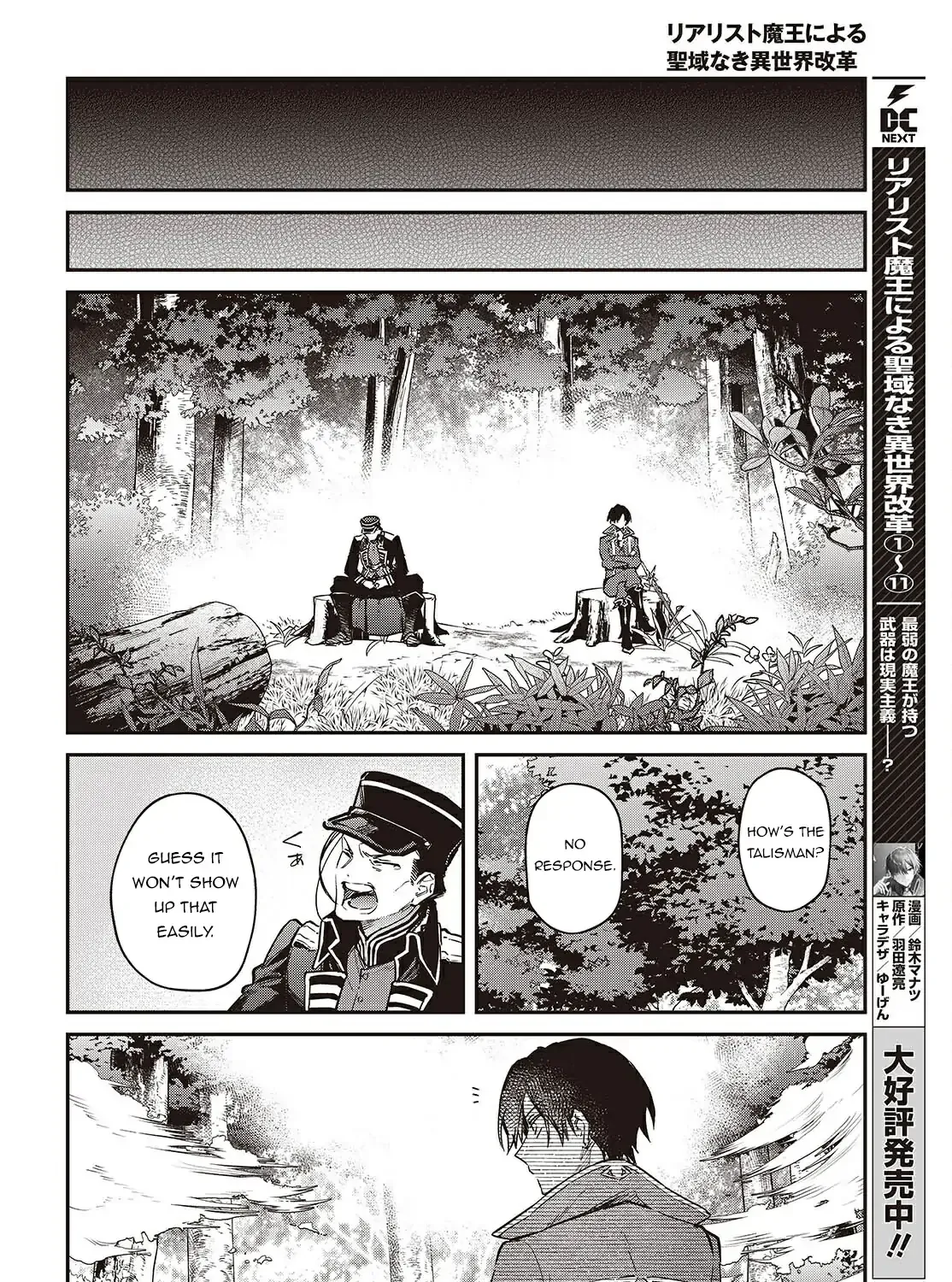 Realist Maou Niyoru Seiiki Naki Isekai Kaikaku Chapter 67 page 54 - 