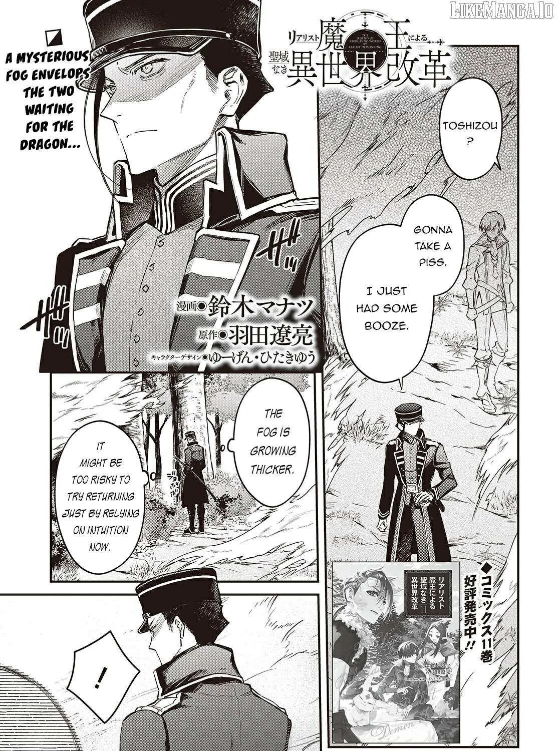 Realist Maou Niyoru Seiiki Naki Isekai Kaikaku Chapter 68 page 3 - 