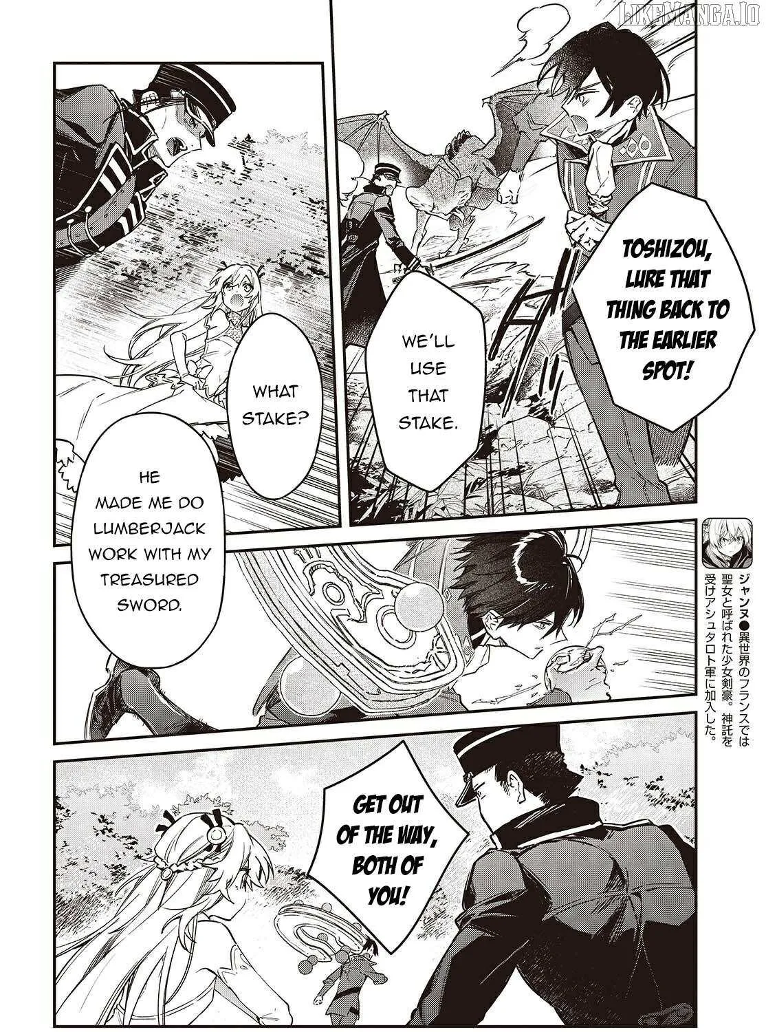 Realist Maou Niyoru Seiiki Naki Isekai Kaikaku Chapter 68 page 45 - 