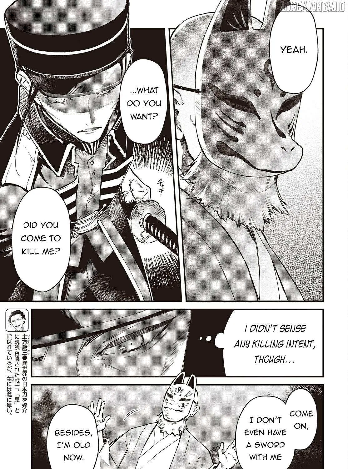 Realist Maou Niyoru Seiiki Naki Isekai Kaikaku Chapter 68 page 7 - 
