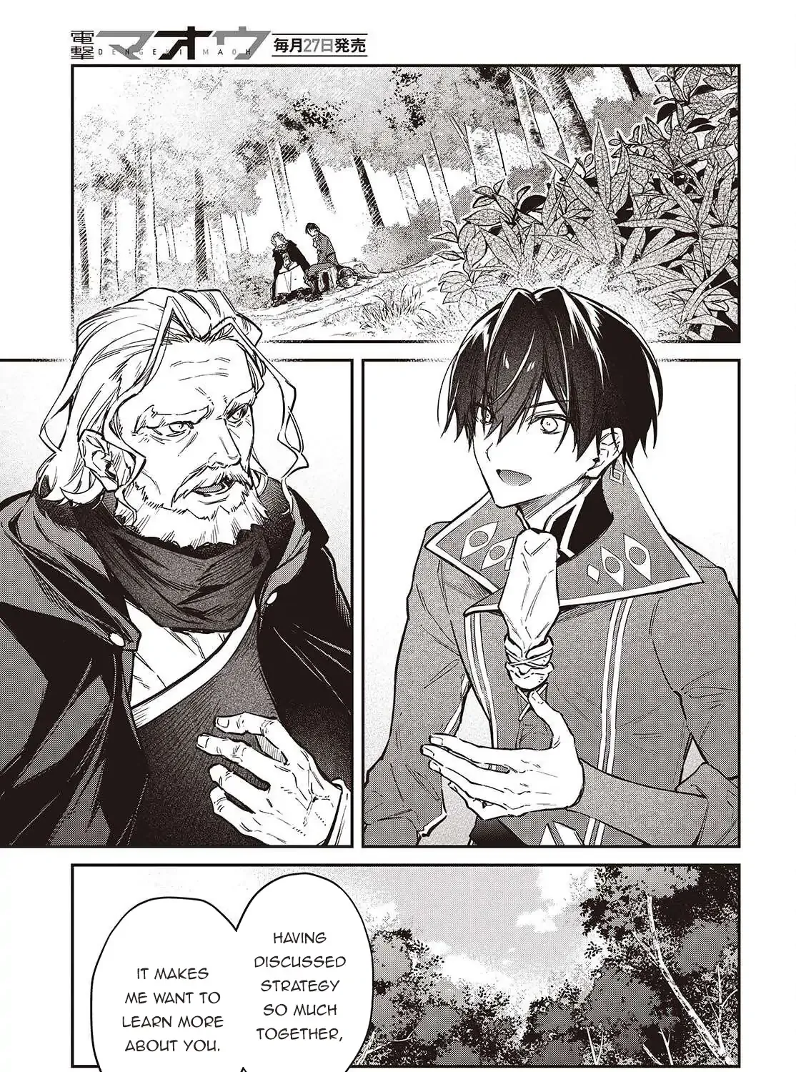Realist Maou Niyoru Seiiki Naki Isekai Kaikaku Chapter 69 page 24 - 