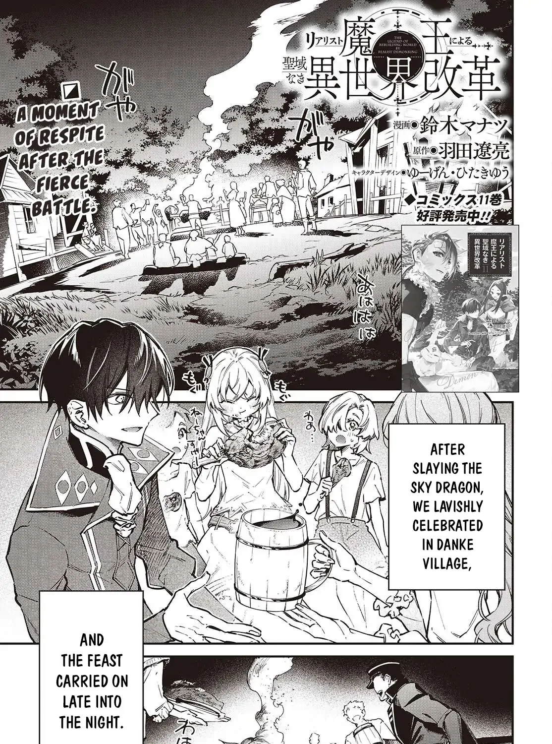 Realist Maou Niyoru Seiiki Naki Isekai Kaikaku Chapter 69 page 4 - 
