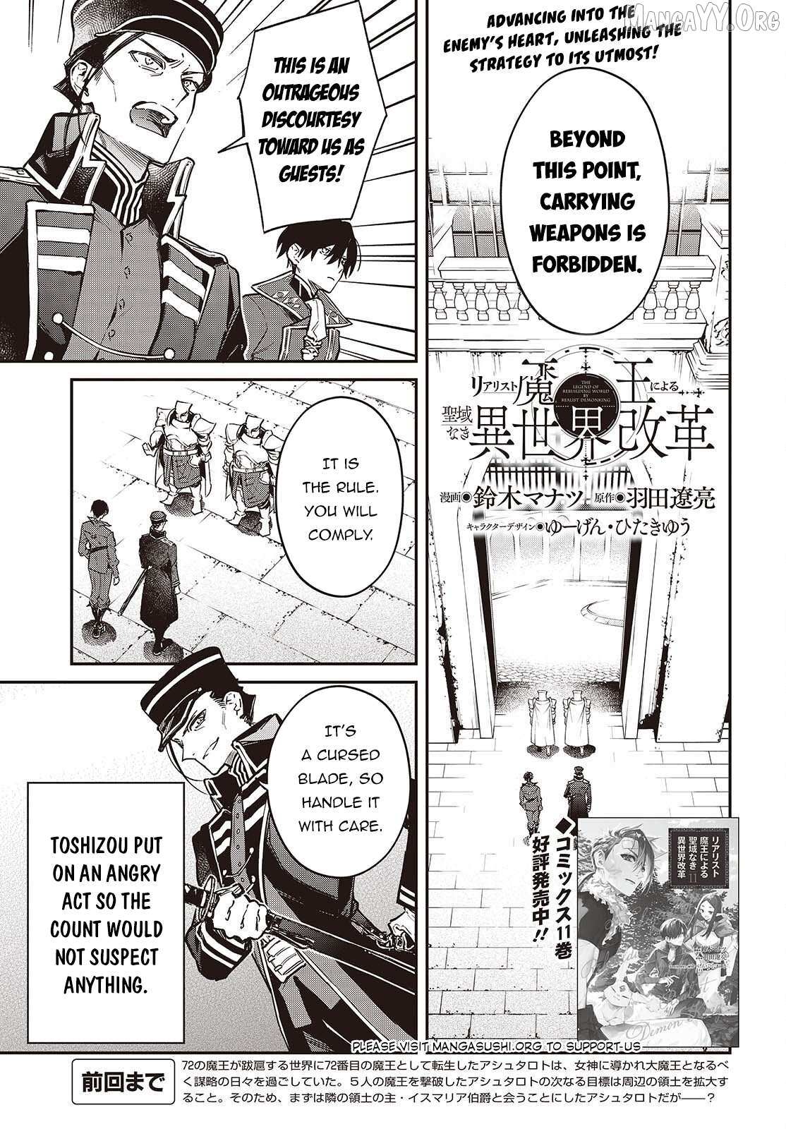 Realist Maou Niyoru Seiiki Naki Isekai Kaikaku Chapter 70 page 3 - 