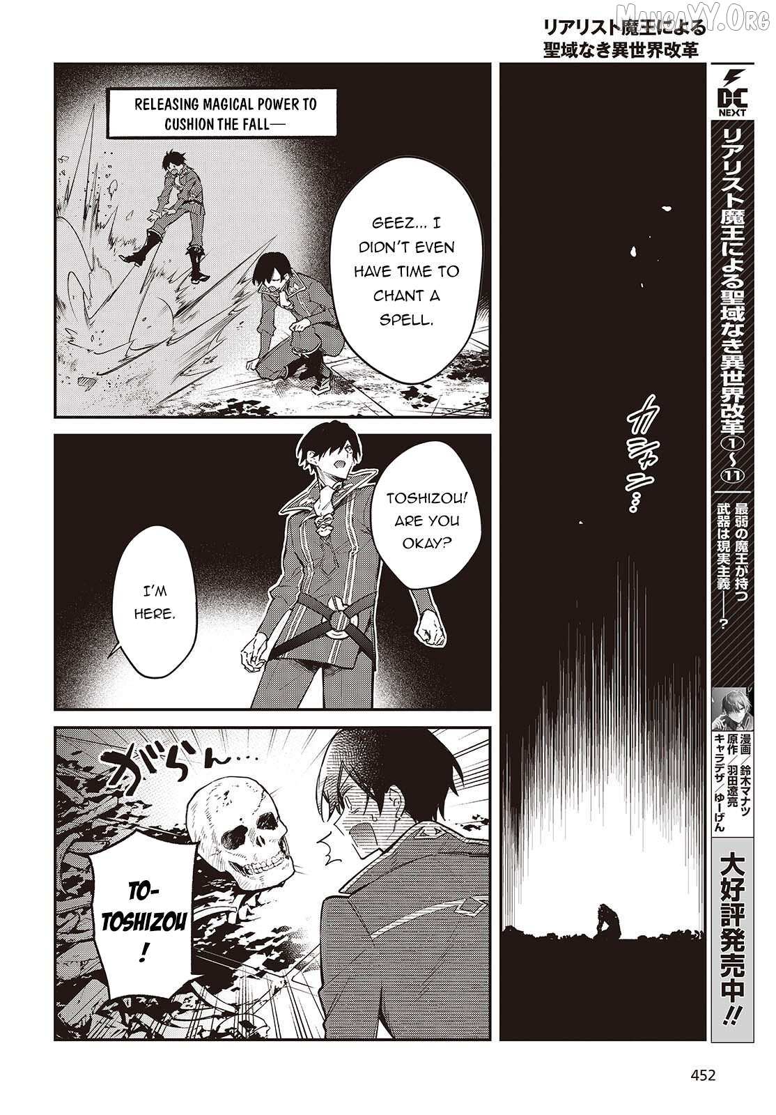 Realist Maou Niyoru Seiiki Naki Isekai Kaikaku Chapter 71 page 14 - 