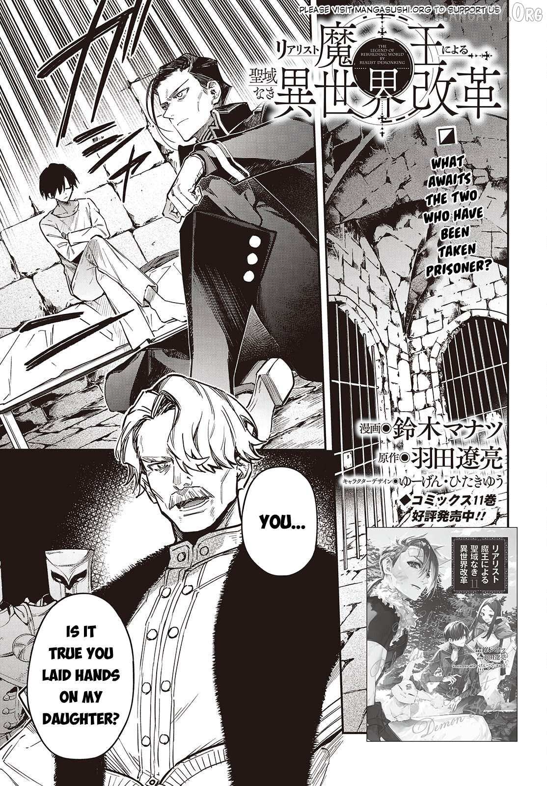 Realist Maou Niyoru Seiiki Naki Isekai Kaikaku Chapter 71 page 3 - 