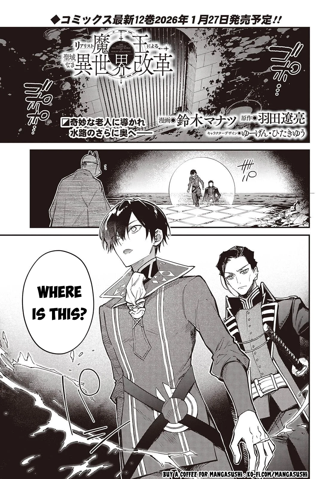 Realist Maou Niyoru Seiiki Naki Isekai Kaikaku Chapter 72 page 2 - 