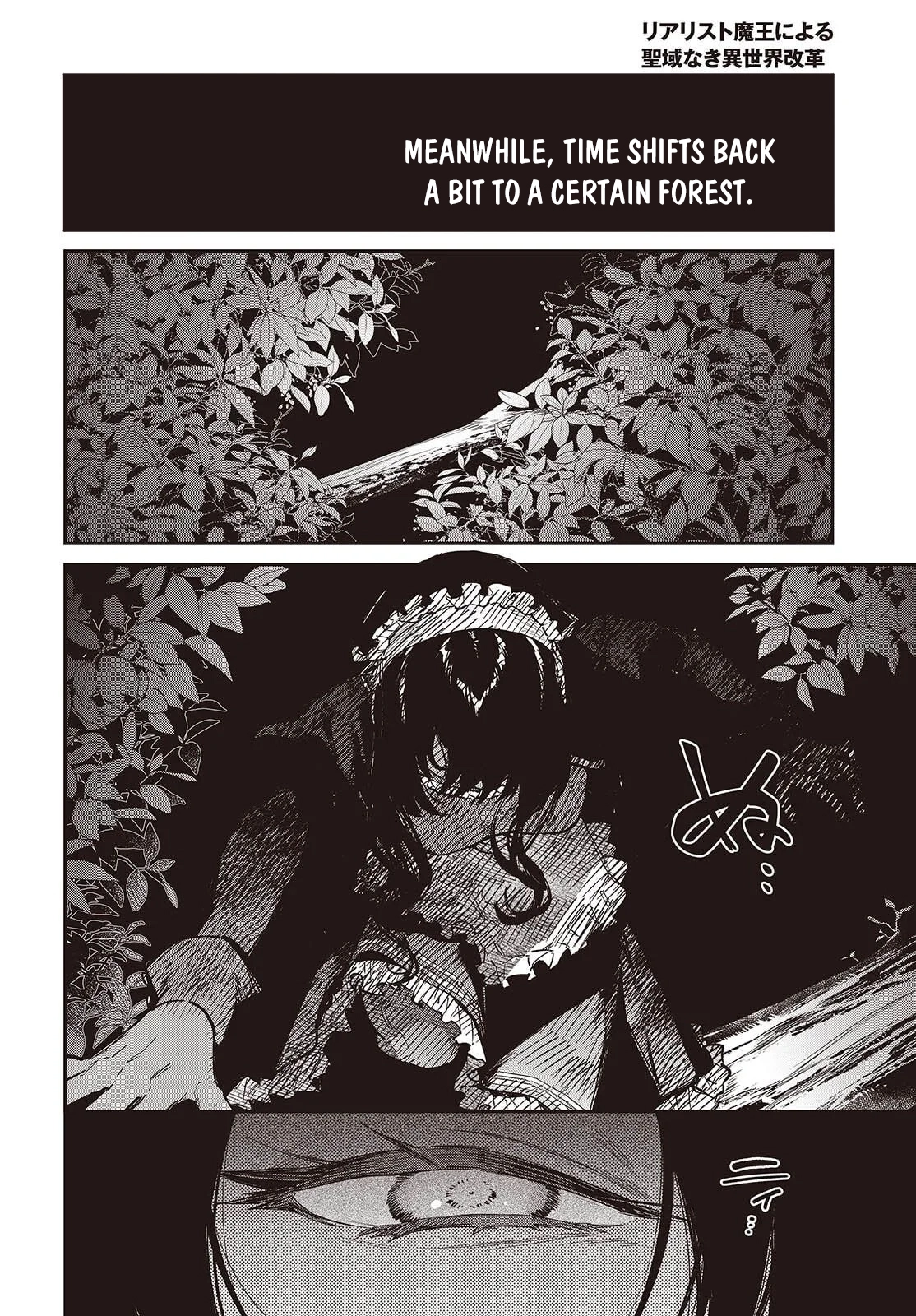 Realist Maou Niyoru Seiiki Naki Isekai Kaikaku Chapter 72 page 18 - 