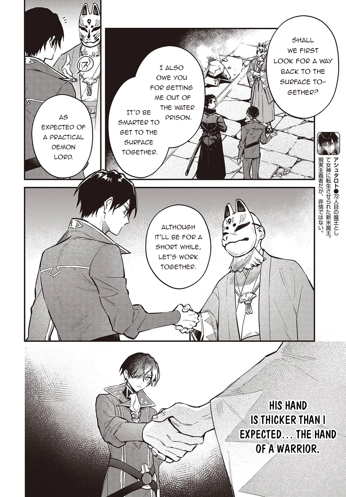 Realist Maou Niyoru Seiiki Naki Isekai Kaikaku Chapter 72 page 5 - 