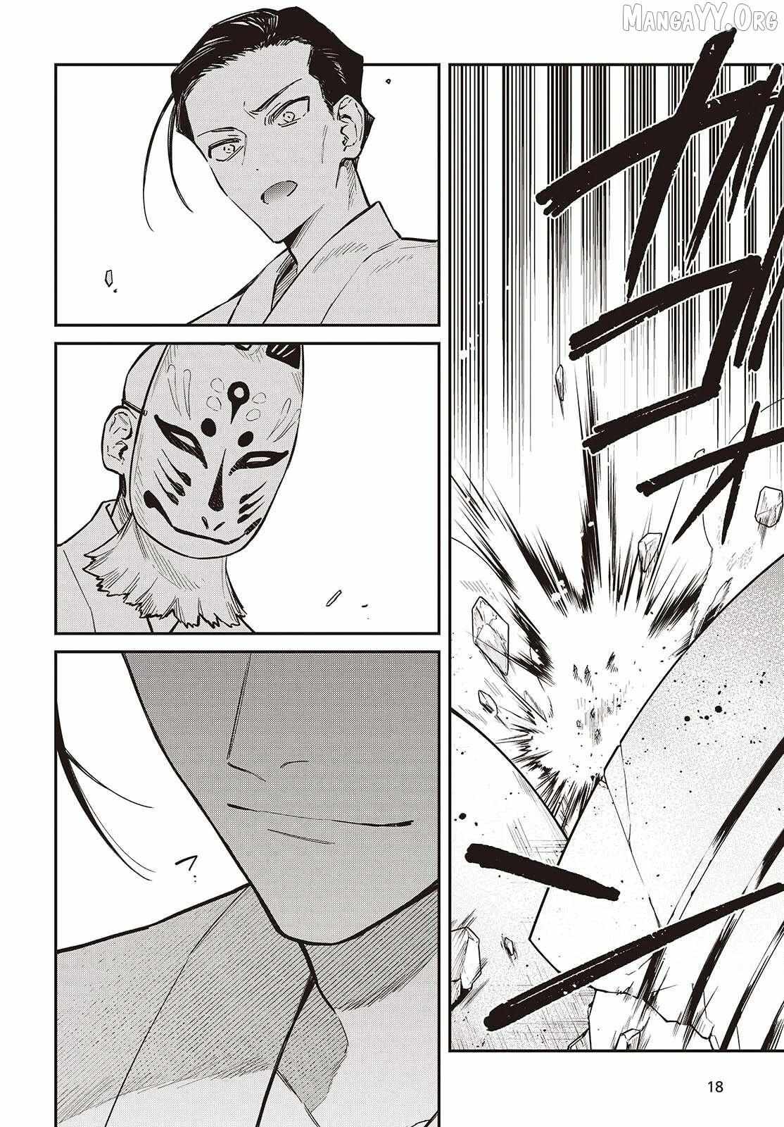 Realist Maou Niyoru Seiiki Naki Isekai Kaikaku Chapter 73 page 15 - 