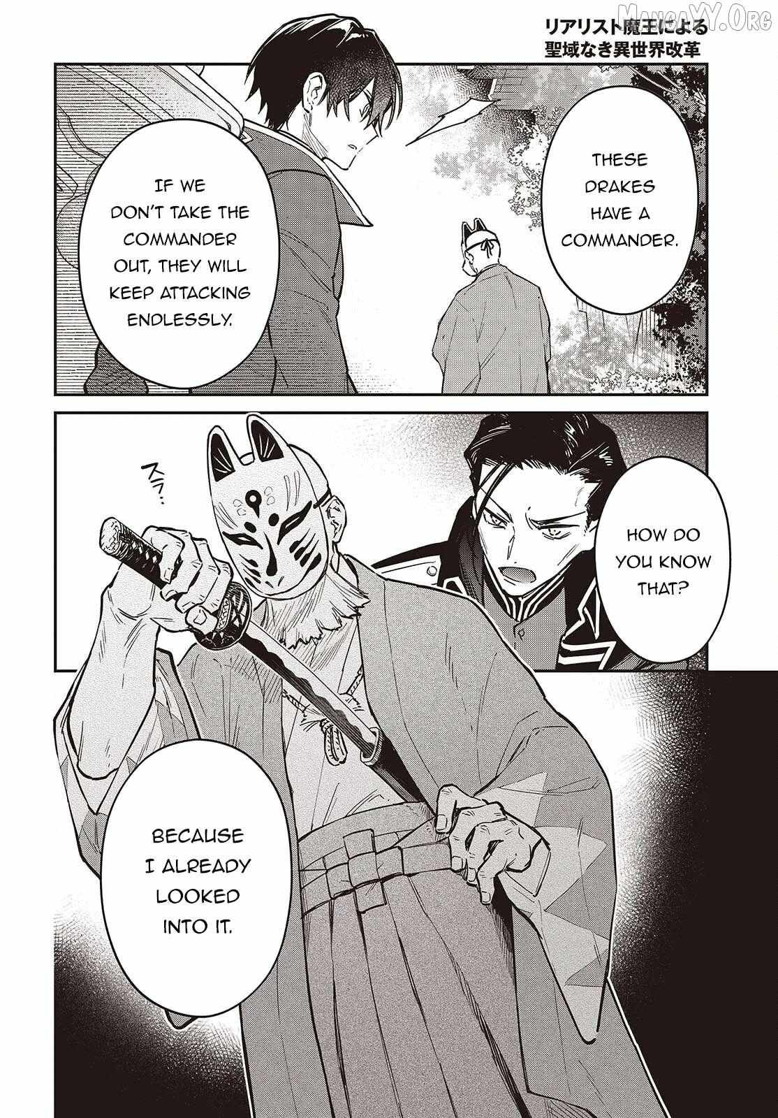 Realist Maou Niyoru Seiiki Naki Isekai Kaikaku Chapter 73 page 25 - 