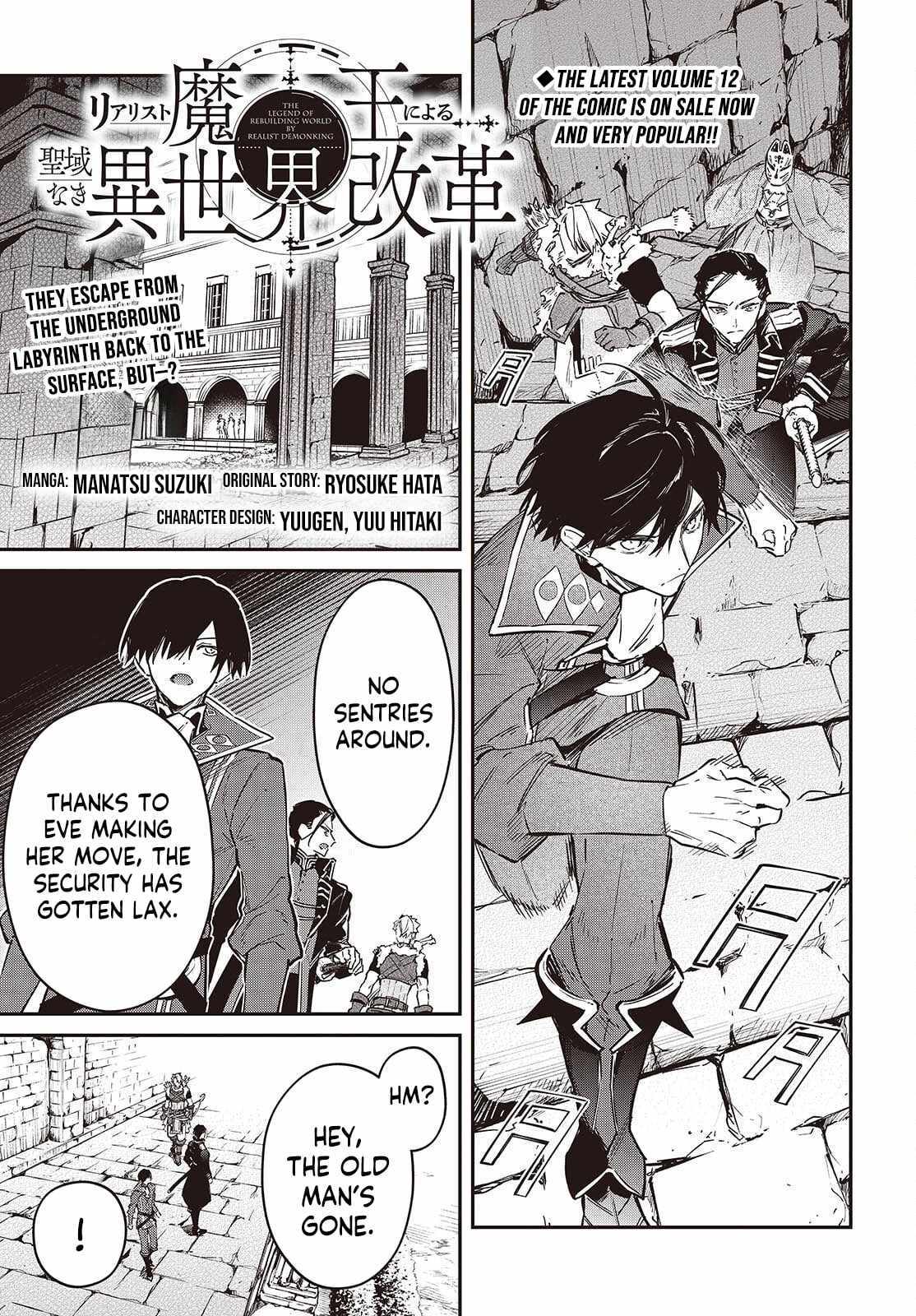 Realist Maou Niyoru Seiiki Naki Isekai Kaikaku Chapter 75 page 2 - 