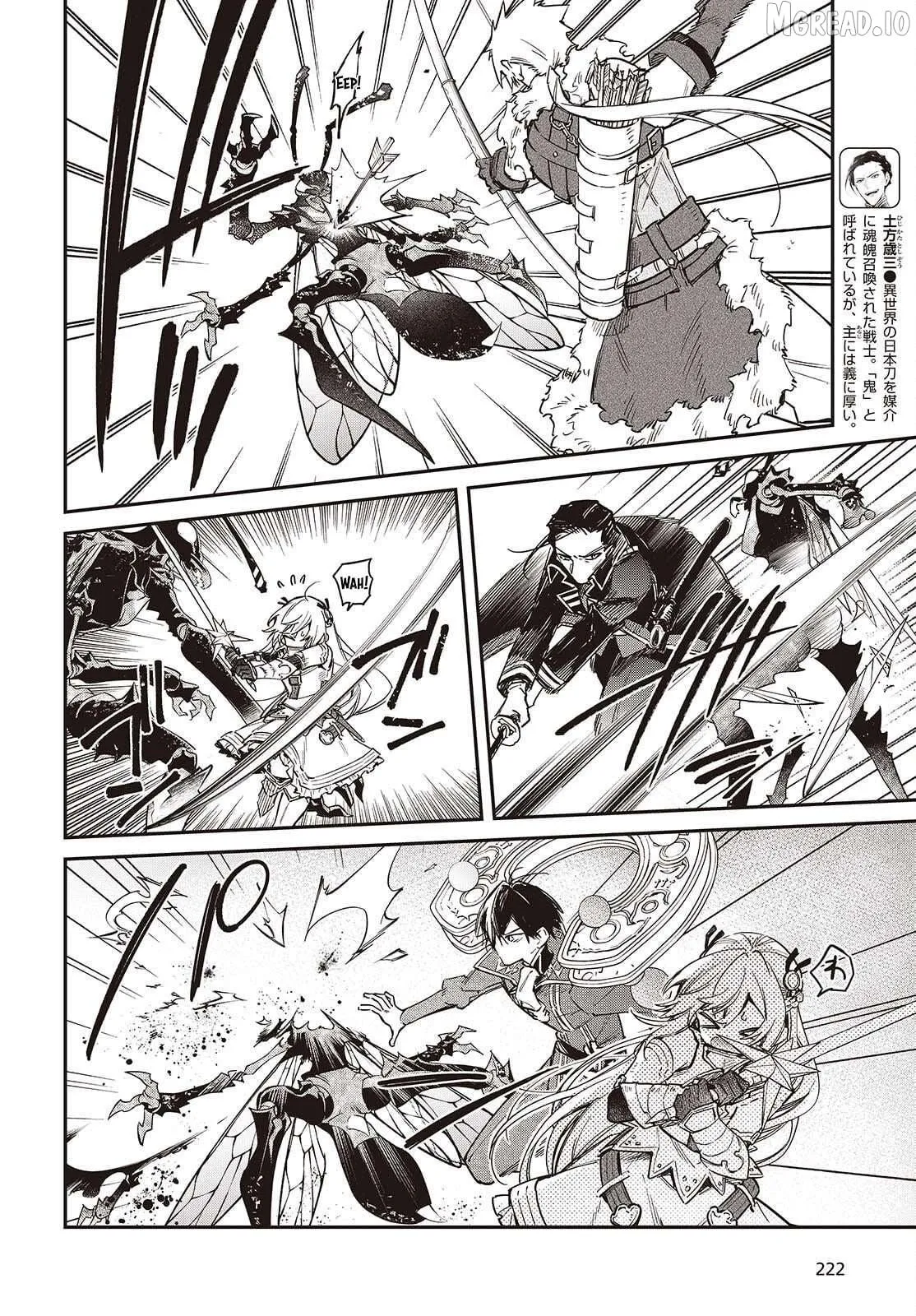 Realist Maou Niyoru Seiiki Naki Isekai Kaikaku Chapter 76 page 13 - 
