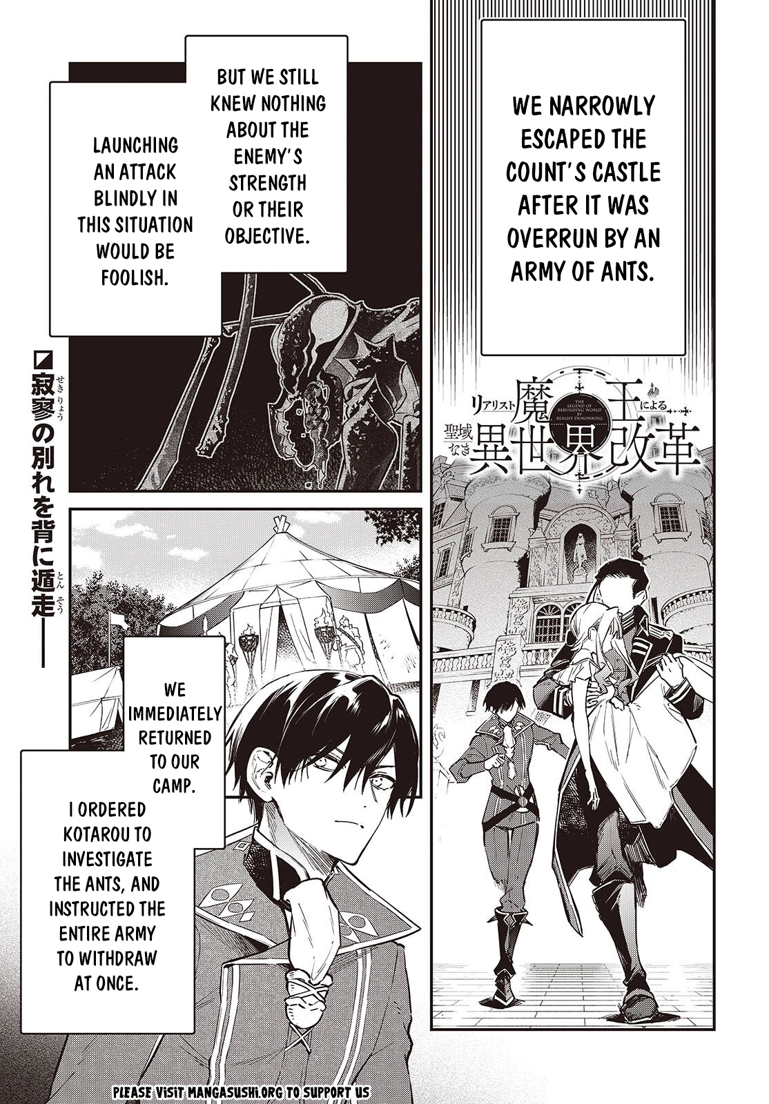 Realist Maou Niyoru Seiiki Naki Isekai Kaikaku Chapter 77 page 2 - 
